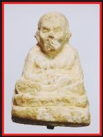 หลวงปู่ทวด(พ่อท่านสังข์วัดดอนตรอ)(2811)